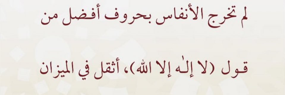 فهد صالح الشيحه🇸🇦 banner