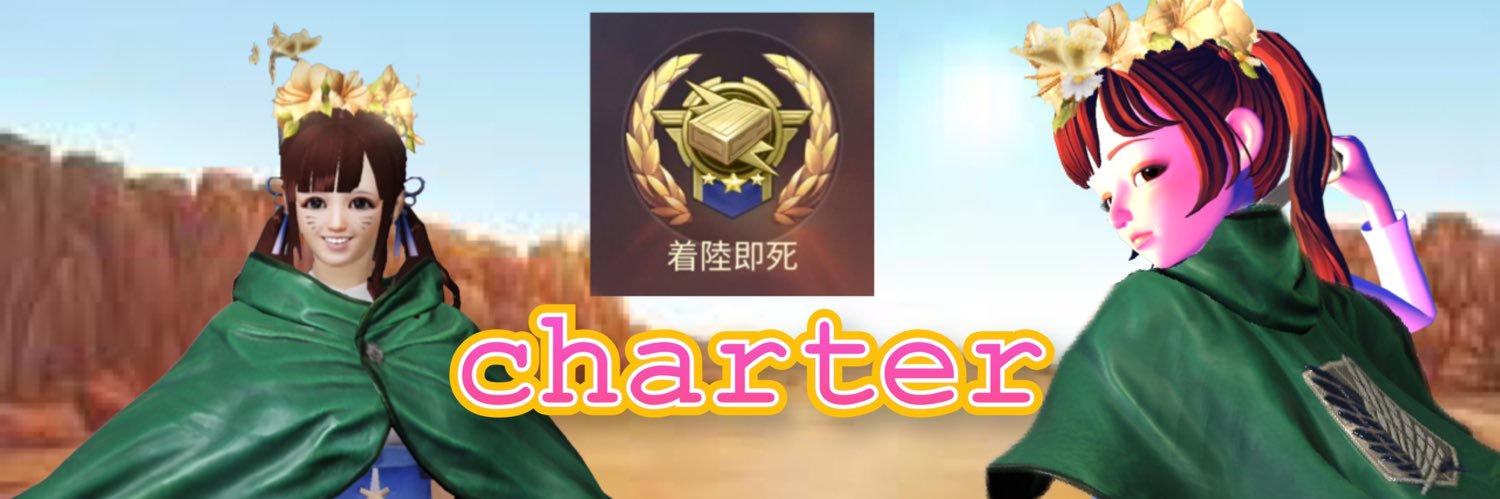 charter218's profile banner image