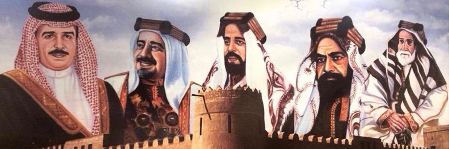 Rashid bin Isa Al Khalifa banner