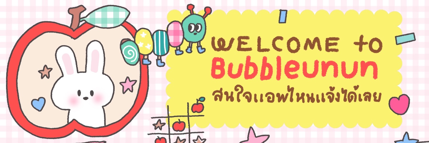 🍎 ࣪˖ บับเบิ้ล | พร้อมส่งมีจอว่าง ! banner