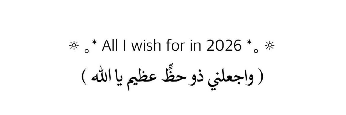خُلـود . banner