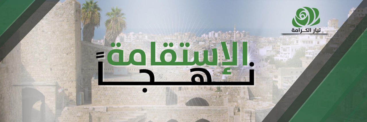 AlaaJlailati's profile banner image