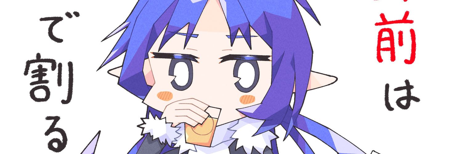 schwarz829's profile banner image
