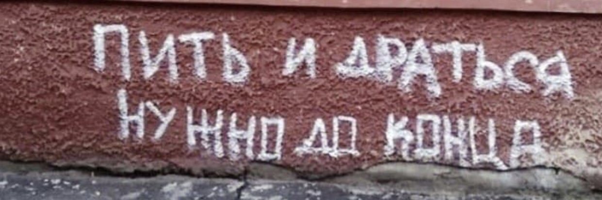 german_A_K's profile banner image