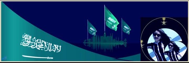🇸🇦 sɑ̈̈я̈̈ɑ̈̈н̈̈ 💚 banner