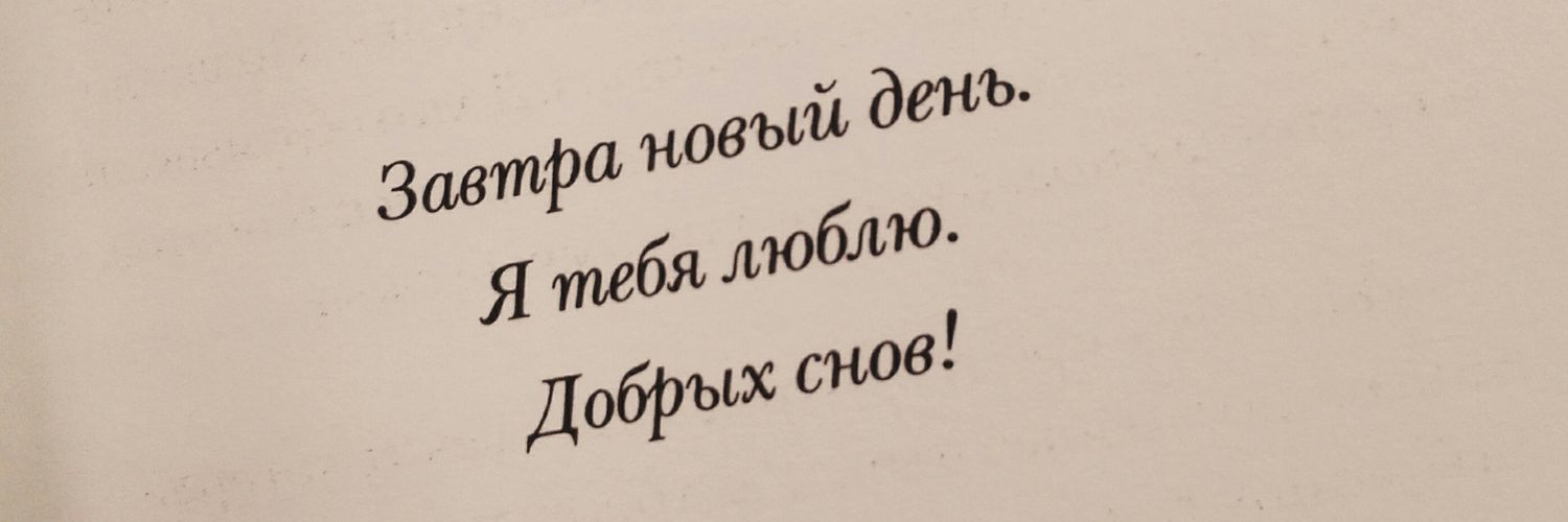 SvetaChepel's profile banner image