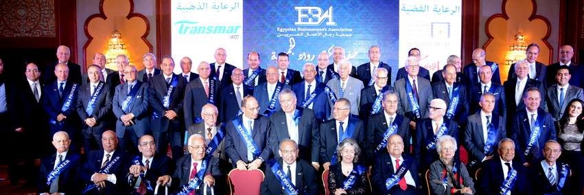 EBA banner