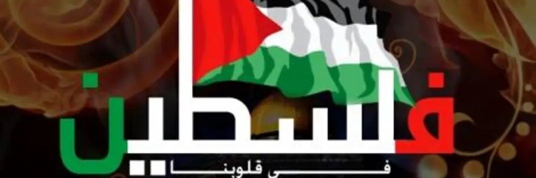 Samir_mhmoud's profile banner image