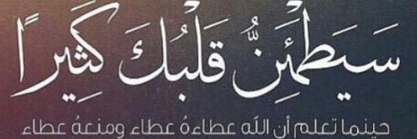 abomhamad1986's profile banner image