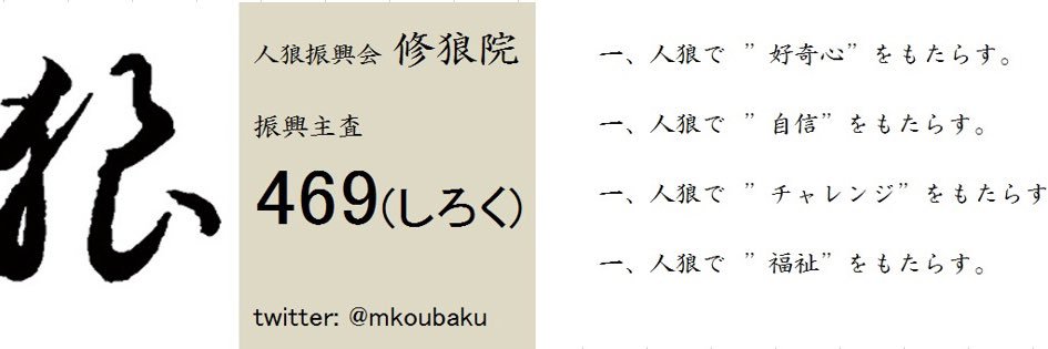 mkoubaku's profile banner image