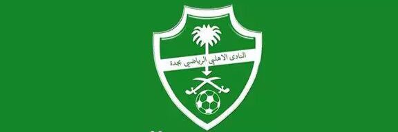 AhliYaser's profile banner image