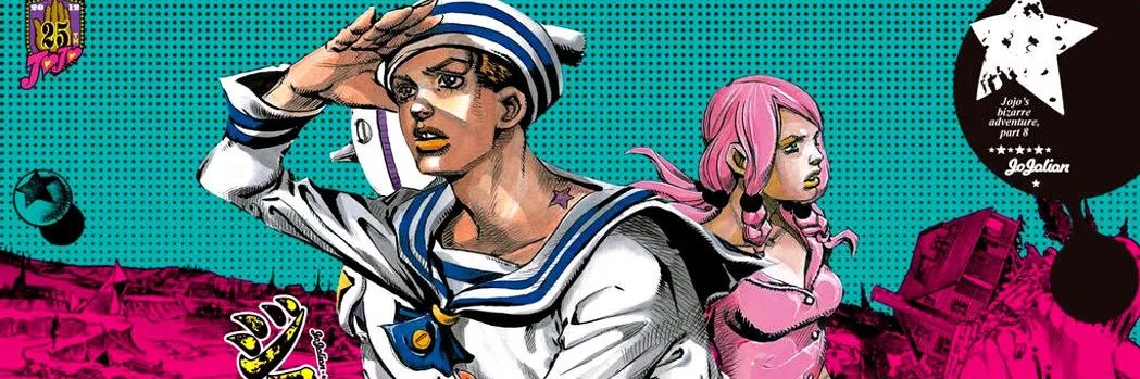 Wonder of U ☆ banner