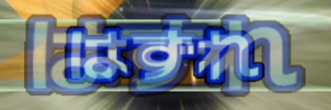 hinew3ds's profile banner image