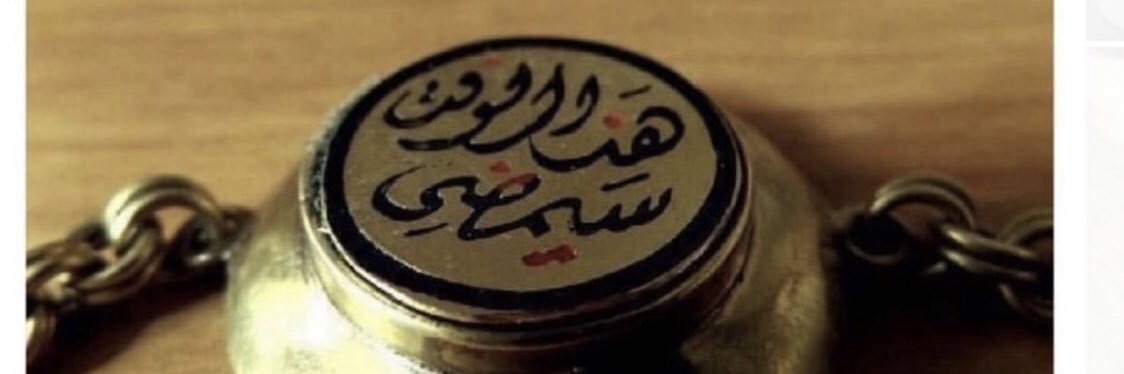 mohal888's profile banner image