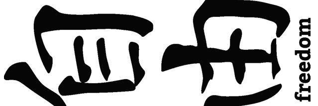 HNaidj's profile banner image