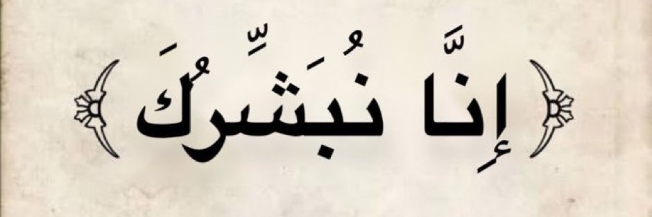 FFshukri's profile banner image
