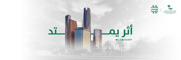 RiyadhEF1 Profile Banner