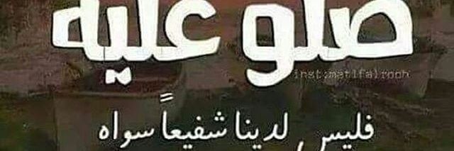 fuad4032's profile banner image