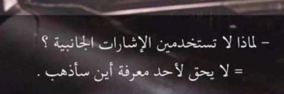 رمـ شـ ة .. banner