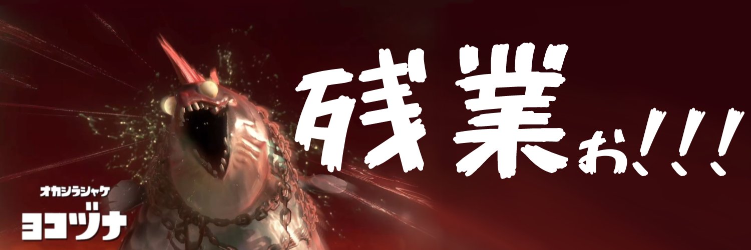 Sephi_L's profile banner image
