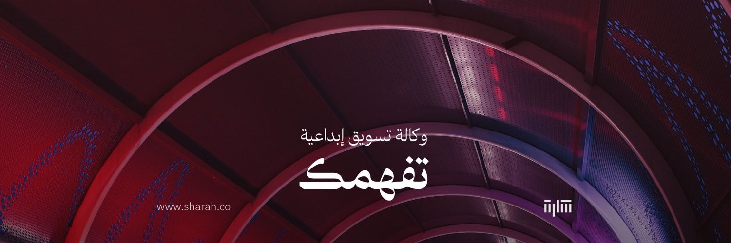 sharah_co's profile banner image