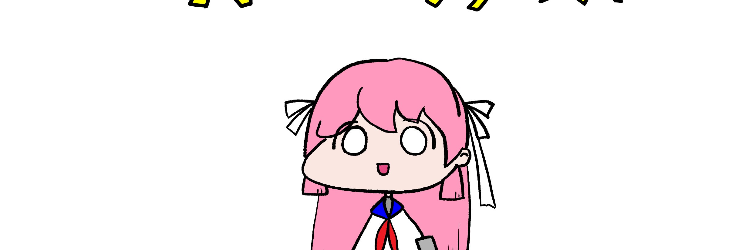 yoichineji's profile banner image