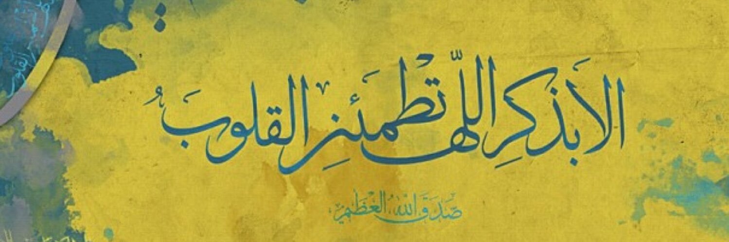 FaithDuaa's profile banner image