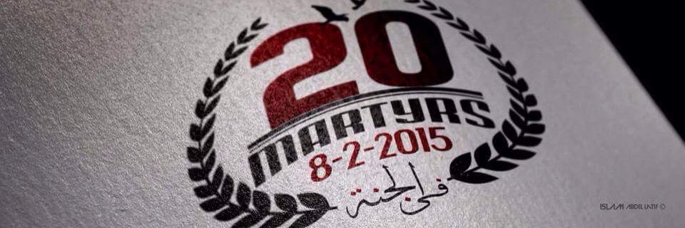 mohaMedAbueida's profile banner image