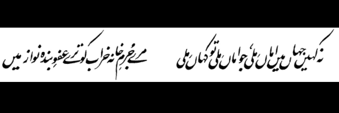 ahsan153151's profile banner image