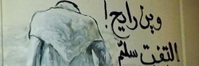 wojad's profile banner image