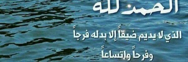 r7aall77's profile banner image