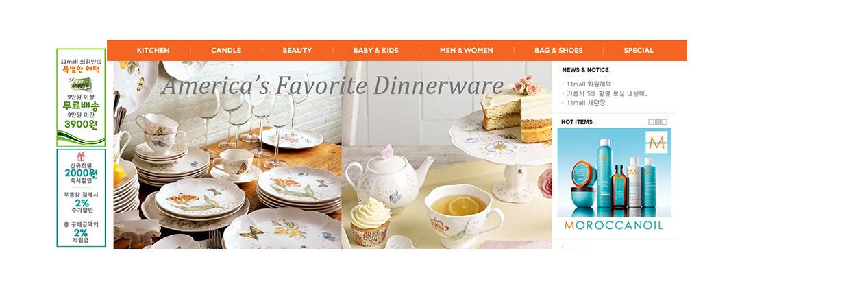 11mall's profile banner image