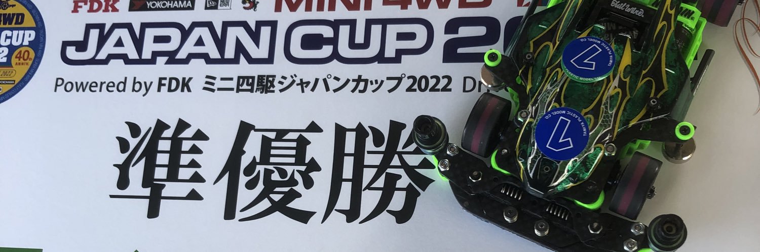 sesuke_1001's profile banner image