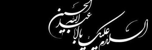 Abbas1214Syed's profile banner image