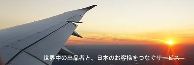 sekaimon_staff_'s profile banner image