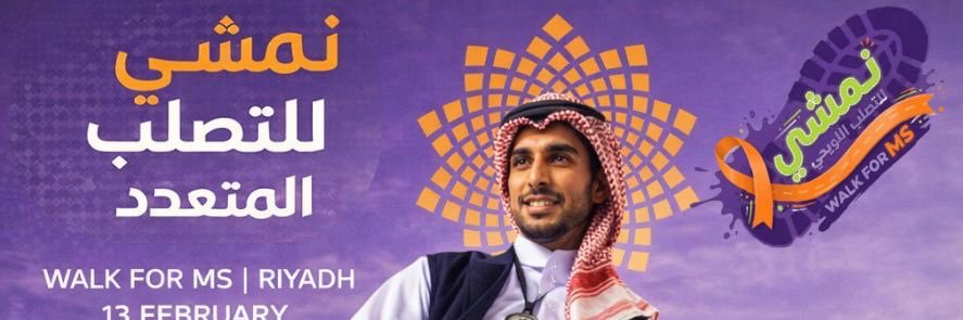 Dr. Mona Marwan Alkhawajah د. منى مروان الخواجه banner