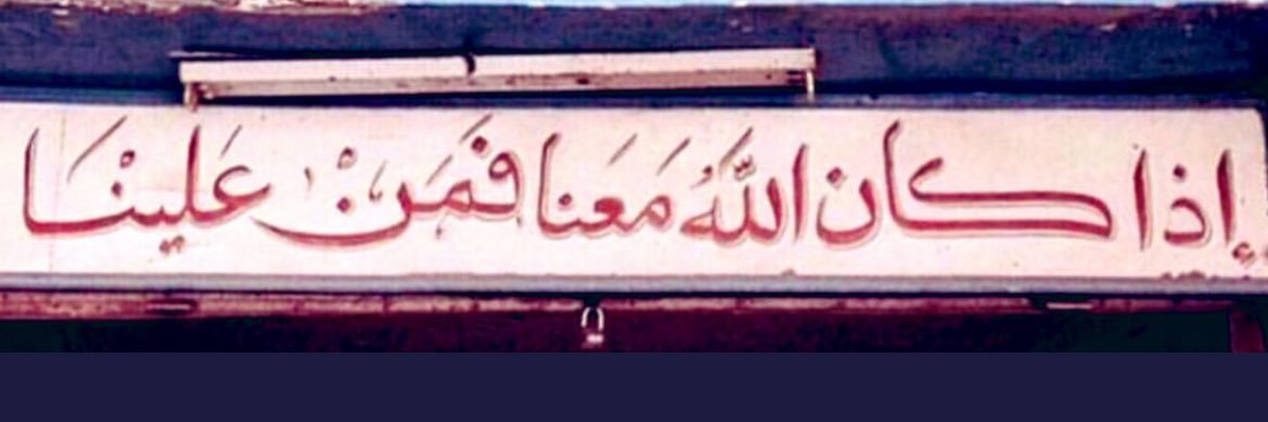 سعود اللامي banner