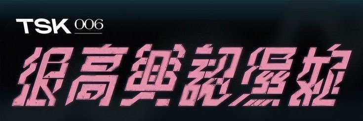 bebemaurine's profile banner image