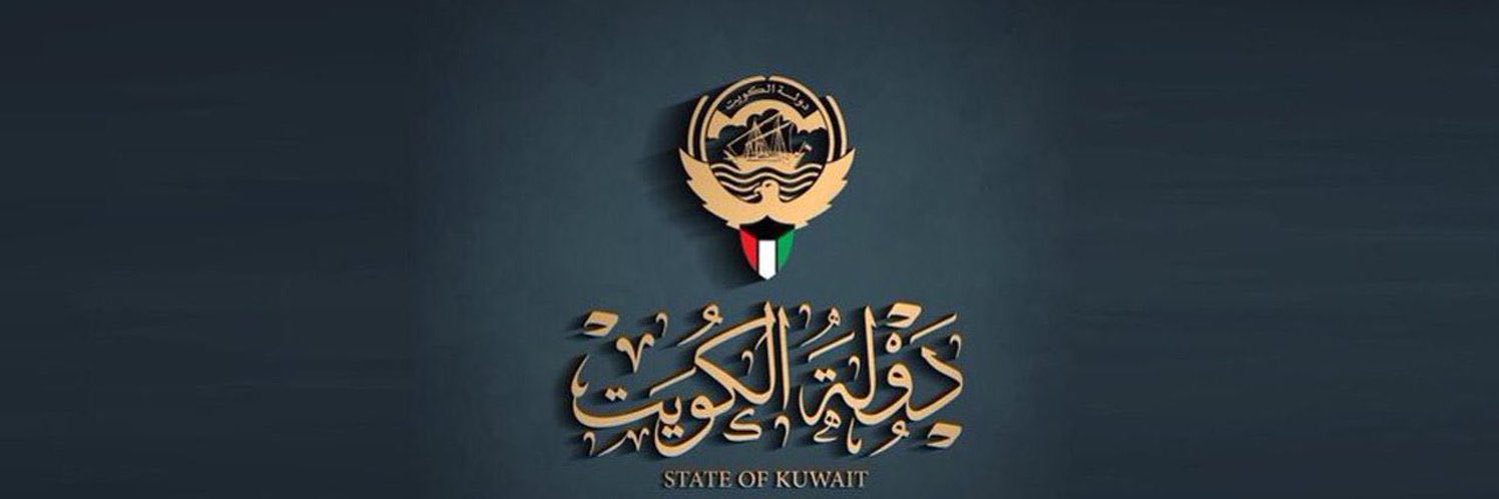 د. يوسف عبدالله الرشيدي banner