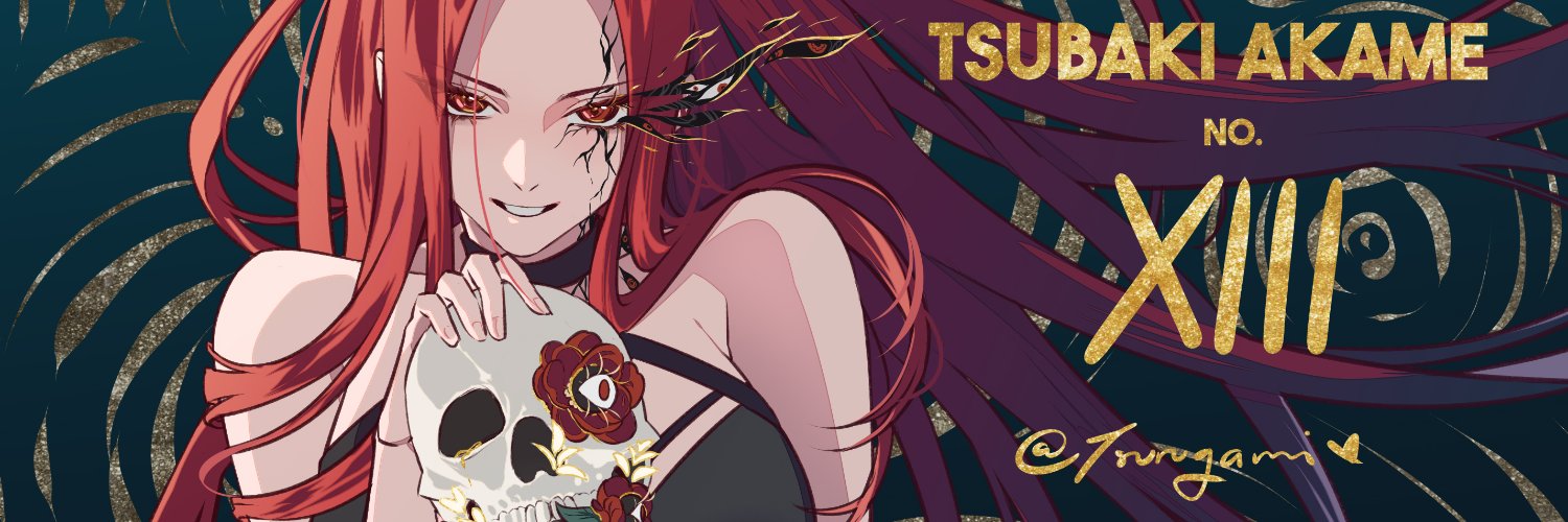 ⛩ Tsuru ⛩ banner