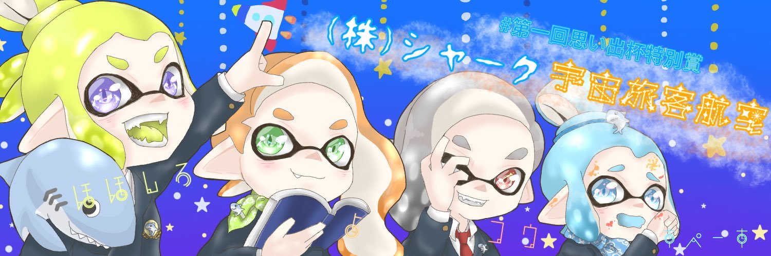 spa1006ce's profile banner image