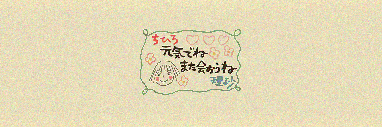 girlfailure 💌 banner