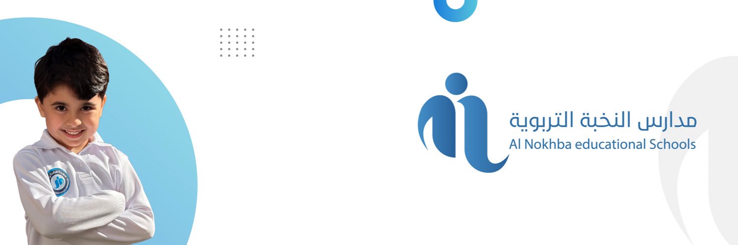 مدارس النخبة التربوية banner