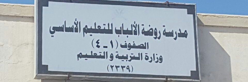 2339rwda's profile banner image
