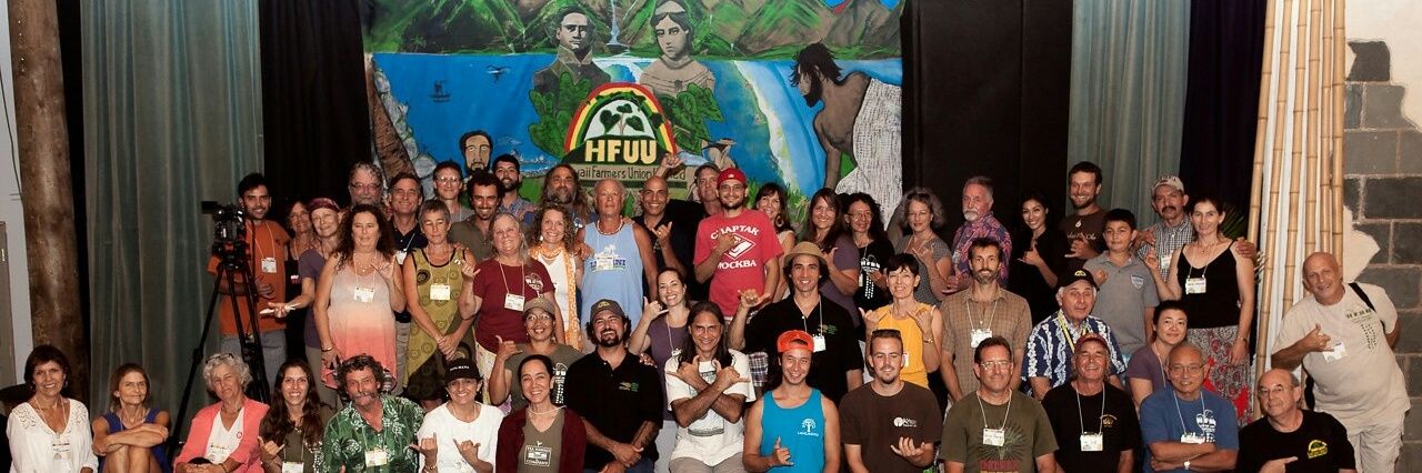 HFUU Growing banner