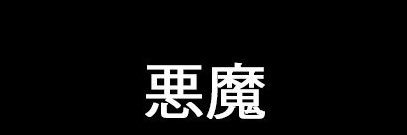 damianraqs's profile banner image