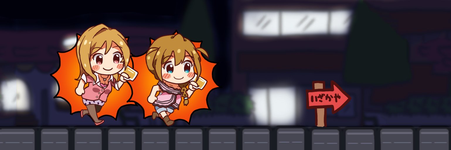 fbk86's profile banner image