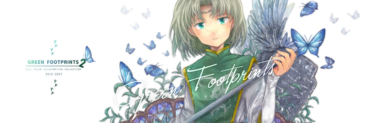 1atoma's profile banner image