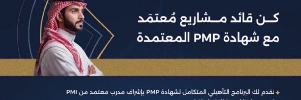freepmprmp's profile banner image