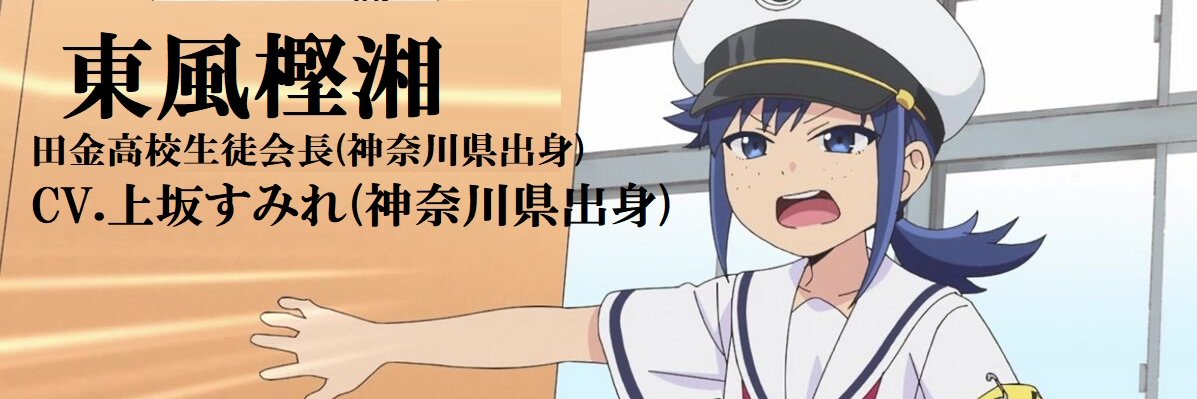 すいみんぐはまりん@ヨコハマはいいぞ(ただいま低浮上中) 今年も聖地巡礼に邁進します🚄 banner